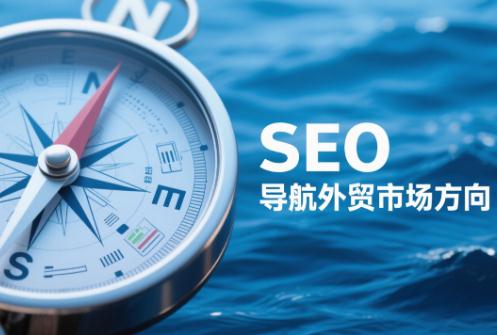 網(wǎng)站優(yōu)化排名需要花多少錢？